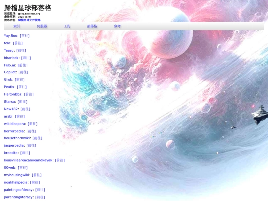 info_web_blogs_p12 screenshot