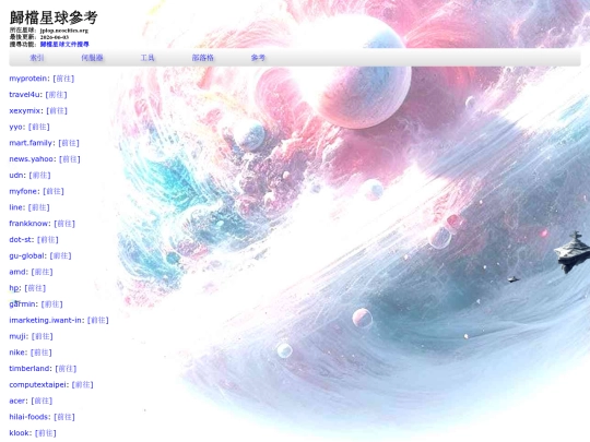 info_web_quick_keys_p14 screenshot