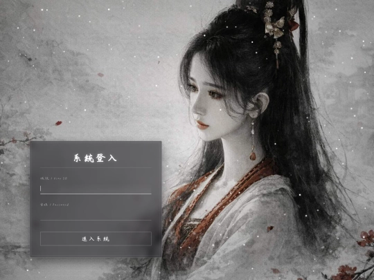 init/teac_html5_login_demo/login17 screenshot