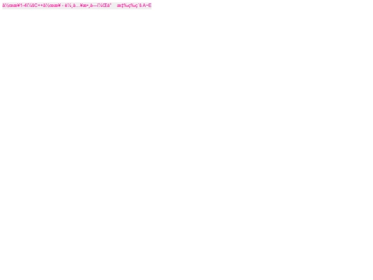 init/teac_ito_edu_documents/s2 screenshot