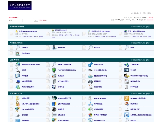 sambar_error_404_page screenshot