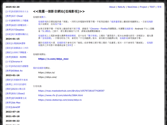 shar_ddys screenshot