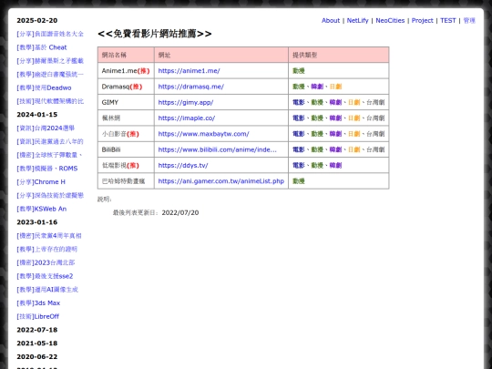 shar_free_movie_site screenshot