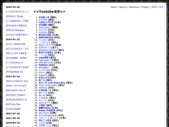 shar_like_youtube screenshot