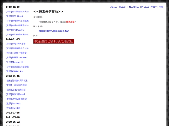 shar_pics screenshot