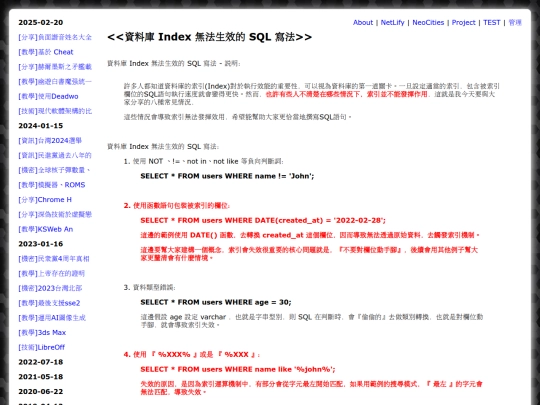 shar_sql_statements_indexes_cannot_take screenshot