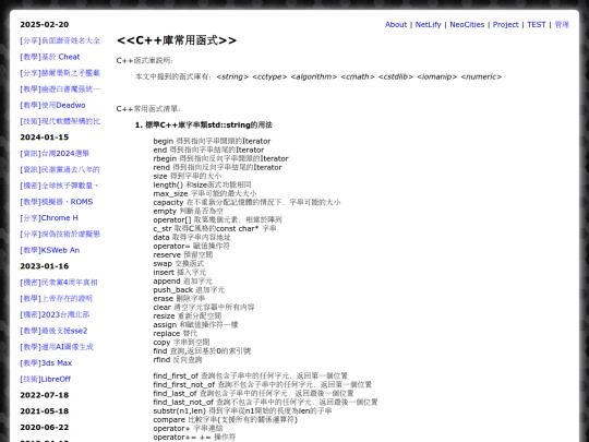 teac_cpp screenshot