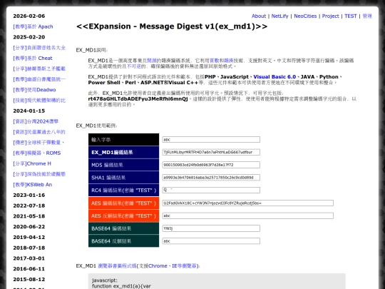 teac_ex_md1 screenshot