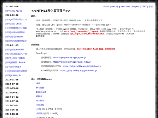 teac_html5_login_demo screenshot