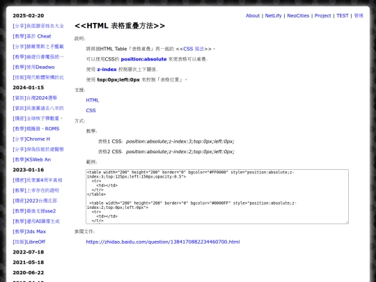 teac_html_table_table_overlap screenshot
