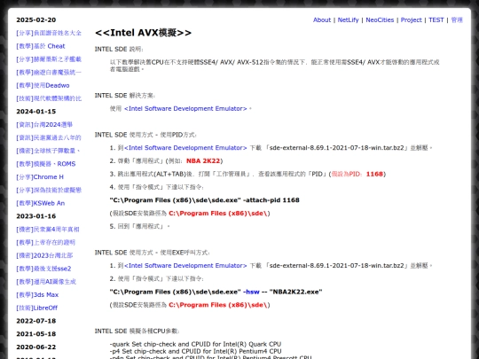 teac_intel_avx_emuator screenshot