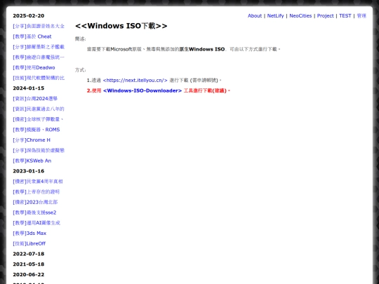 teac_iso_download screenshot