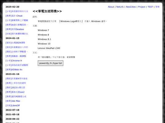 teac_nb_bootup screenshot
