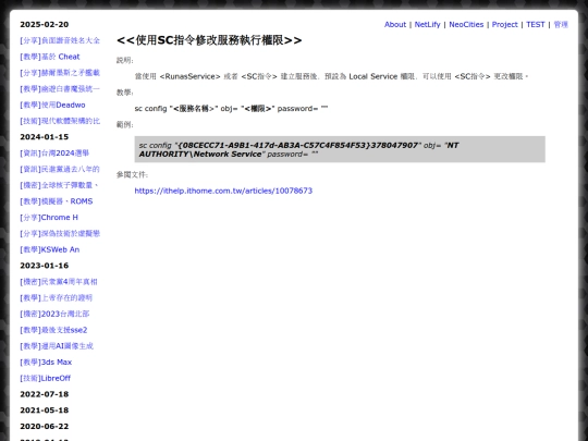 teac_runasservice_sc_auth screenshot