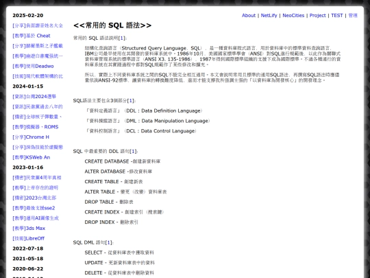 teac_sql screenshot