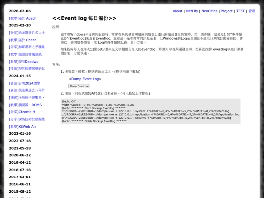 teac_win_downel screenshot