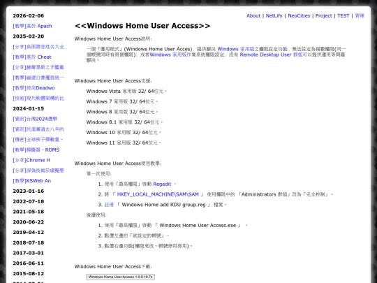 teac_windows_home_user_access screenshot
