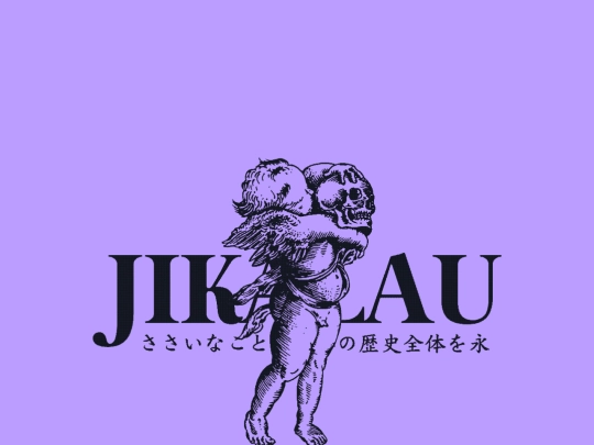 vol.04/25 screenshot