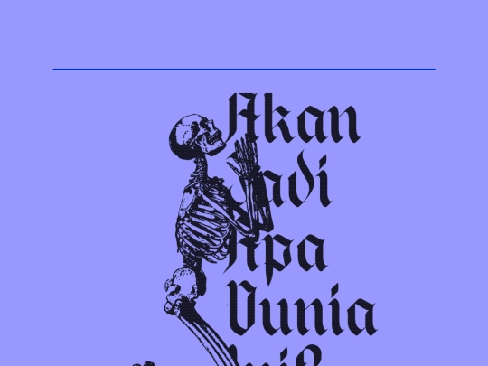 vol.04/49 screenshot