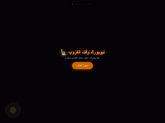 Hussein screenshot