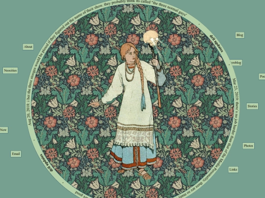 archive screenshot