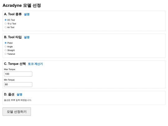 templates screenshot