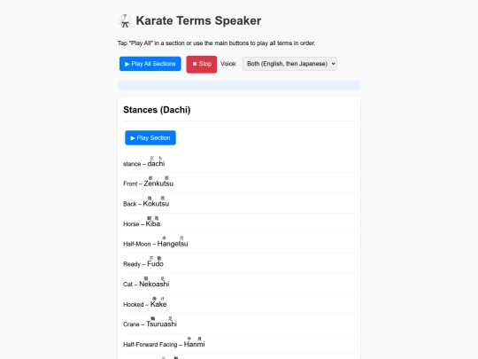 K/audio6 screenshot