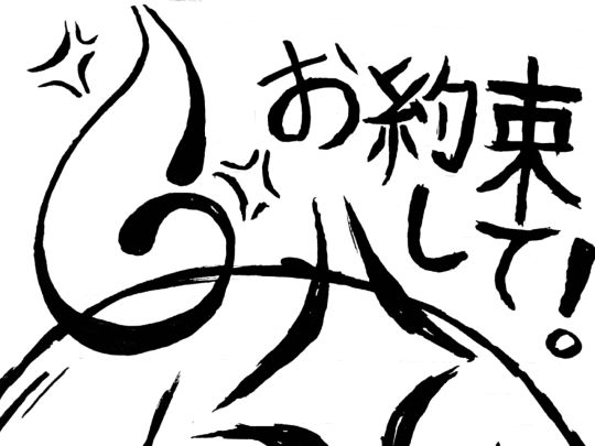 geemu screenshot