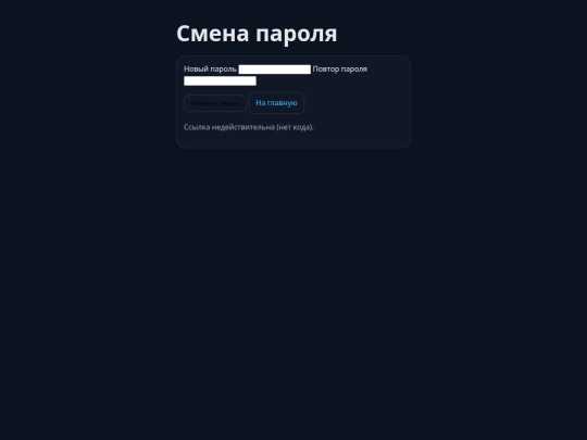 reset screenshot