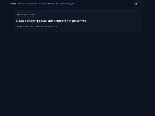 studio screenshot