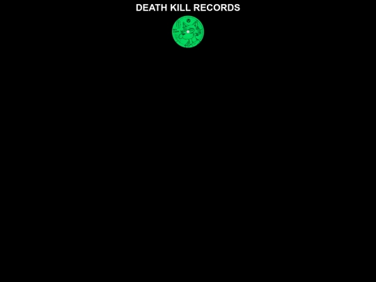 dkrecords screenshot