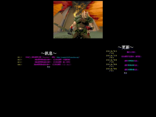 hm_index screenshot
