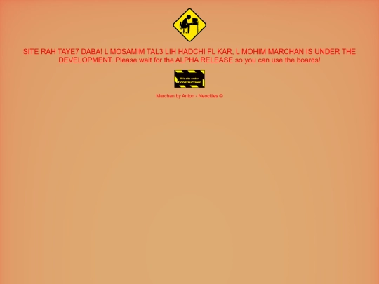 ach screenshot
