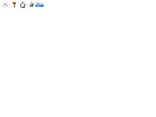 bakingtool screenshot