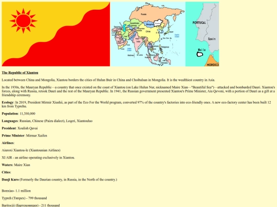 xiantou screenshot