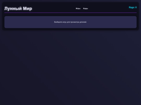 game-details screenshot