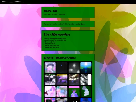 Fourre-tout screenshot