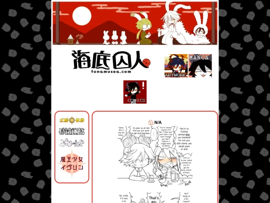 bone screenshot