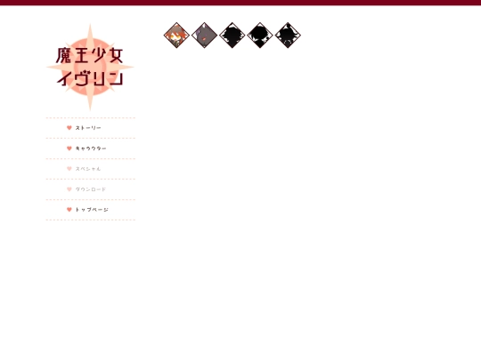 character screenshot