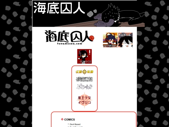 comics screenshot