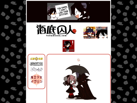 devil-based-2 screenshot
