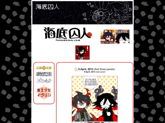 devil-based screenshot