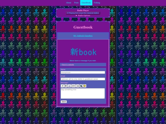 guestbook screenshot