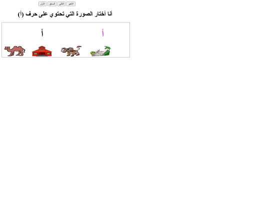 touchdeag screenshot