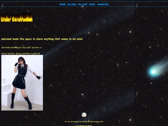 ee77ia screenshot