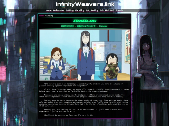 atashi/aniblog screenshot