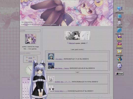 blog screenshot