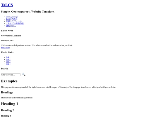 TaLCS WebDesign/HTML/examples screenshot