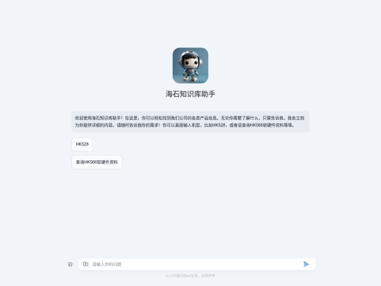 ai screenshot