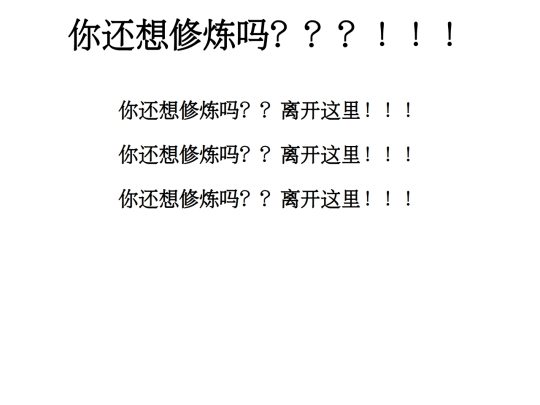 blockSite screenshot